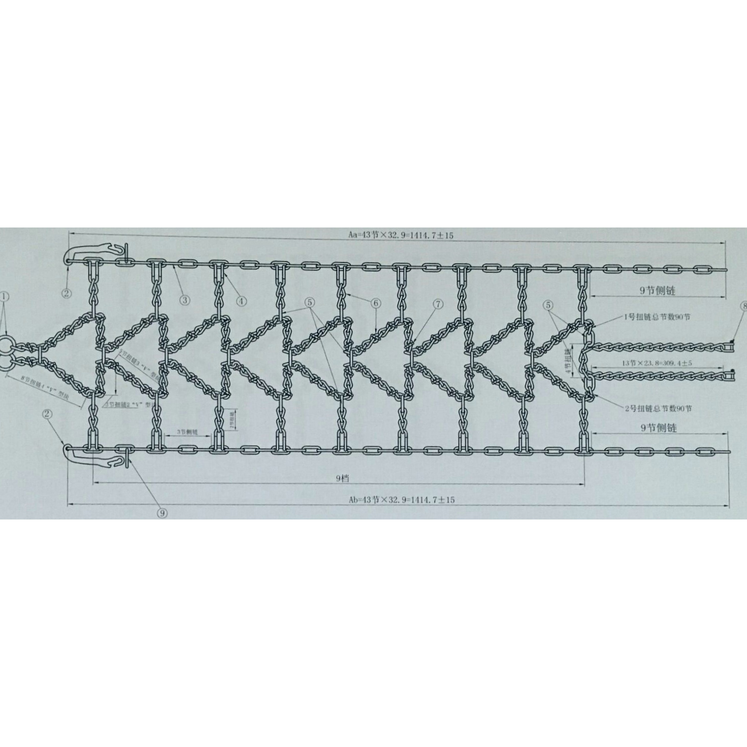 Bronco Lumiketjupari DIAMOND V-BAR 24x11-11, - 25x8-12 (137x36) - Image 2